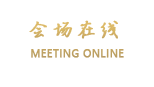 长春美华宾馆